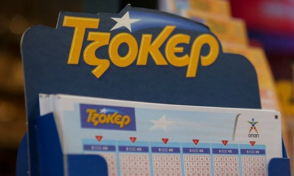 tzoker