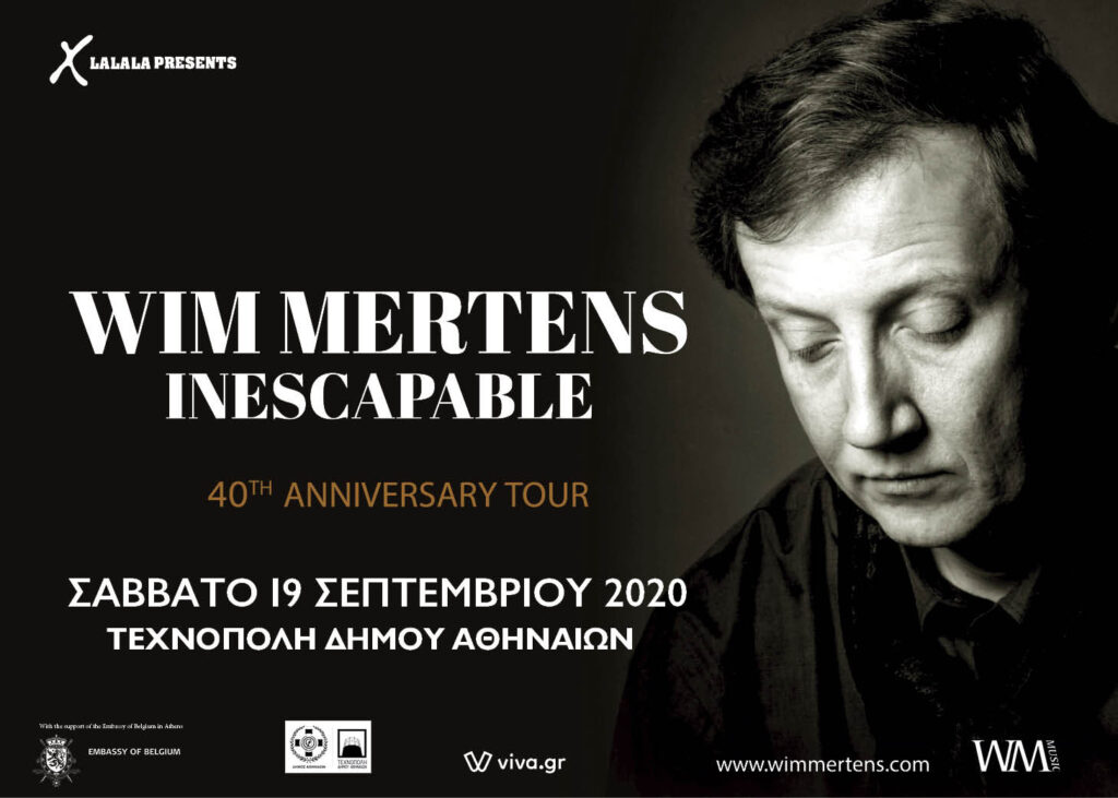 WIM MERTENS-Inescapable Tour: Η «αναπόφευκτη» επιστροφή του αρχιτέκτονα του μινιμαλισμού - Media