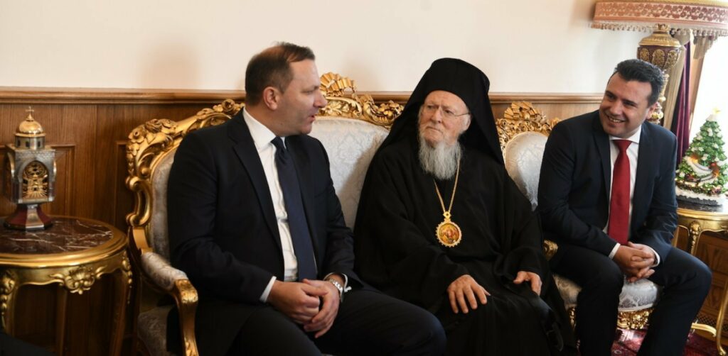 Β. Μακεδονία: Ο Ζάεφ ζήτησε από τον Οικουμενικό Πατριάρχη να κηρυχτεί αυτοκέφαλη η «Αρχιεπισκοπή της Αχρίδας» - Media