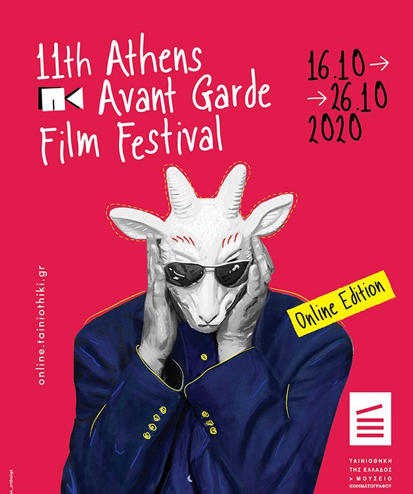 Τζέην Γκάμπριελ: Μαρτυρίες του 20ου αιώνα στο 11ο Φεστιβάλ Πειραματικού Κινηματογράφου - Media