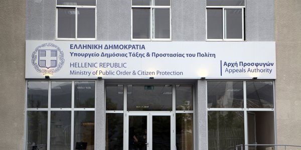 Κλειστή η Υπηρεσία Ασύλου την Παρασκευή λόγω κρούσματος κορωνοϊού - Media