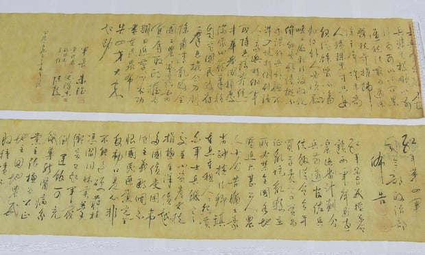 Κίνα: ‘Εκλεψαν τον κύλινδρο με καλλιγραφίες του Μάο Τσε Τουνγκ αξίας εκατομμυρίων δολαρίων και τον έκοψαν στα δύο  - Media