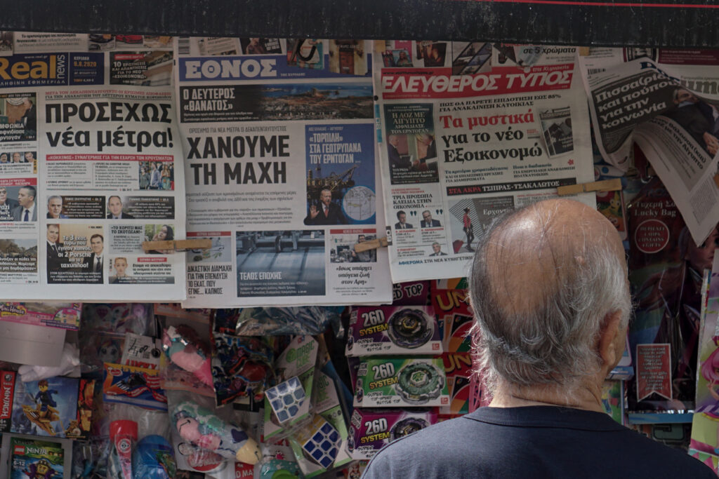 Οι τίτλοι των κυριακάτικων εφημερίδων - Media