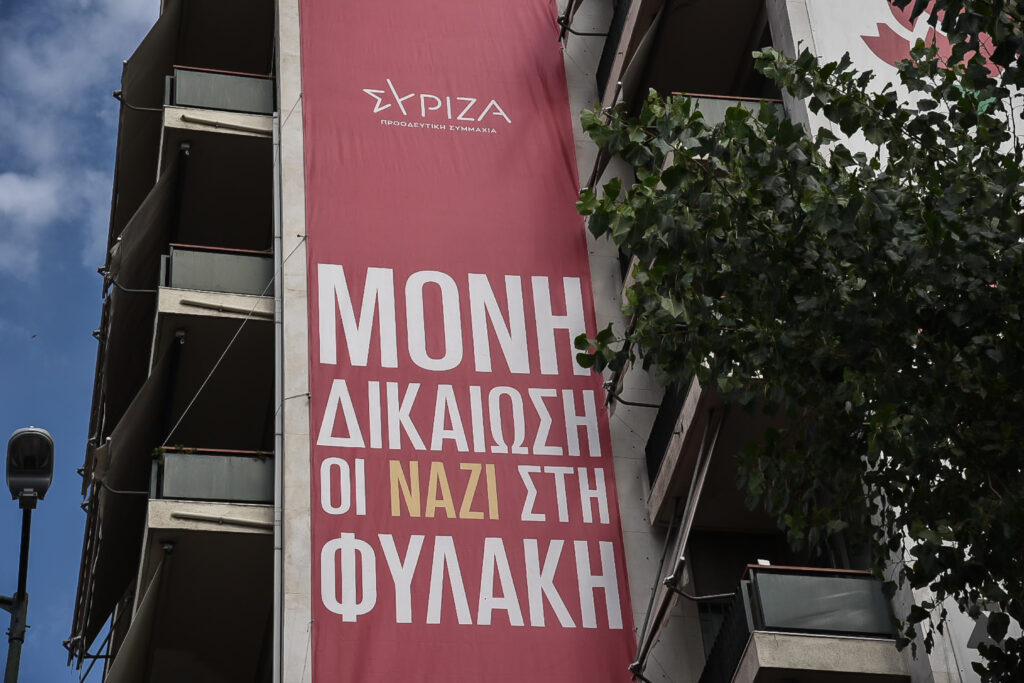 «Η Χρυσή Αυγή καταδικάστηκε, με τα φαινόμενα χρυσαυγιτισμού δεν τελειώσαμε» - Media