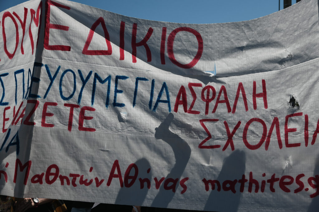 Δήμος Χαλανδρίου: Να απελευθερωθεί και να απαλλαγεί από τις κατηγορίες ο 14χρονος μαθητής - Media