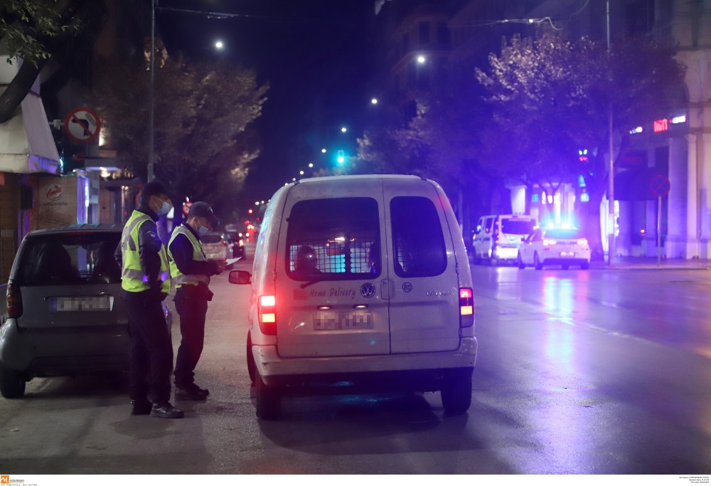 Κορωνοϊός-μέτρα: «Καμπάνα» και λουκέτο σε μπαρ που λειτουργούσε μετά τα μεσάνυχτα - Media