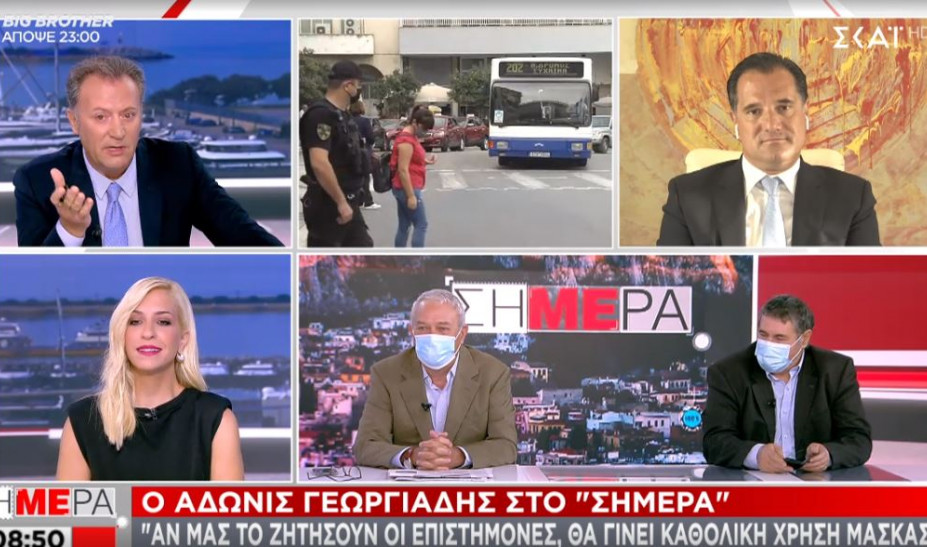 Γεωργιάδης για μέτρα κατά κορωνοϊού: Ούτε lockdown, ούτε κλείσιμο της εστίασης - Media