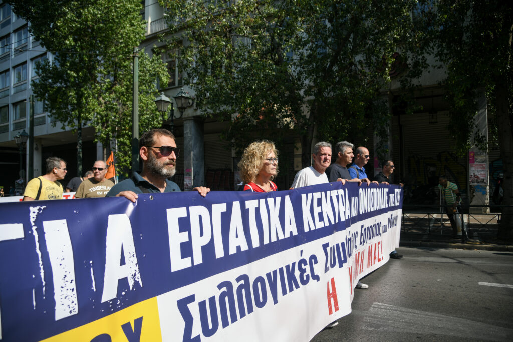 Panelladikh Apergia Thn Pempth Se Dhmosio Ygeia Ekpaideysh Poy 8a Ginoyn Sygkentrwseis Kai Poreies To Pontiki