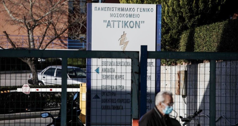 Κορωνοϊός: Συναγερμός στο «Αττικόν» - Ασθενής θετικός στον ιό το έσκασε από το νοσοκομείο - Media