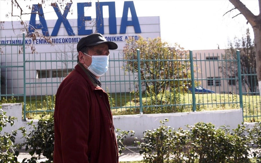 Κορωνοϊός: Κατέληξε 82χρονος στο ΑΧΕΠΑ - Στους 576 οι νεκροί στη Ελλάδα - Media