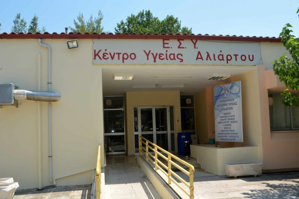 Κορωνοϊός: Στη μάχη κατά της πανδημίας και τα Κέντρα Υγείας  - Media