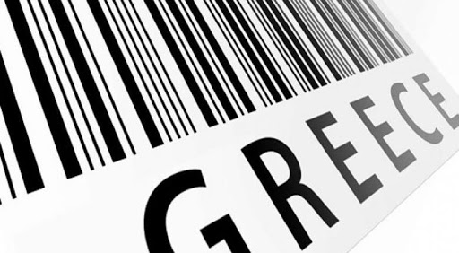 ΕΕΑ Grants:13 εκατ ευρώ για τη στήριξη των ελληνικών επιχειρήσεων - Media