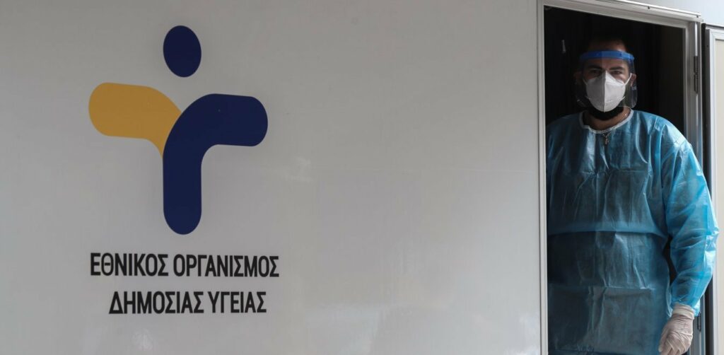 Έντεκα κρούσματα κορωνοϊού σε σύνολο 735 ελέγχων που έγιναν σήμερα από 18 κλιμάκια του ΕΟΔΥ στην Πέλλα - Media