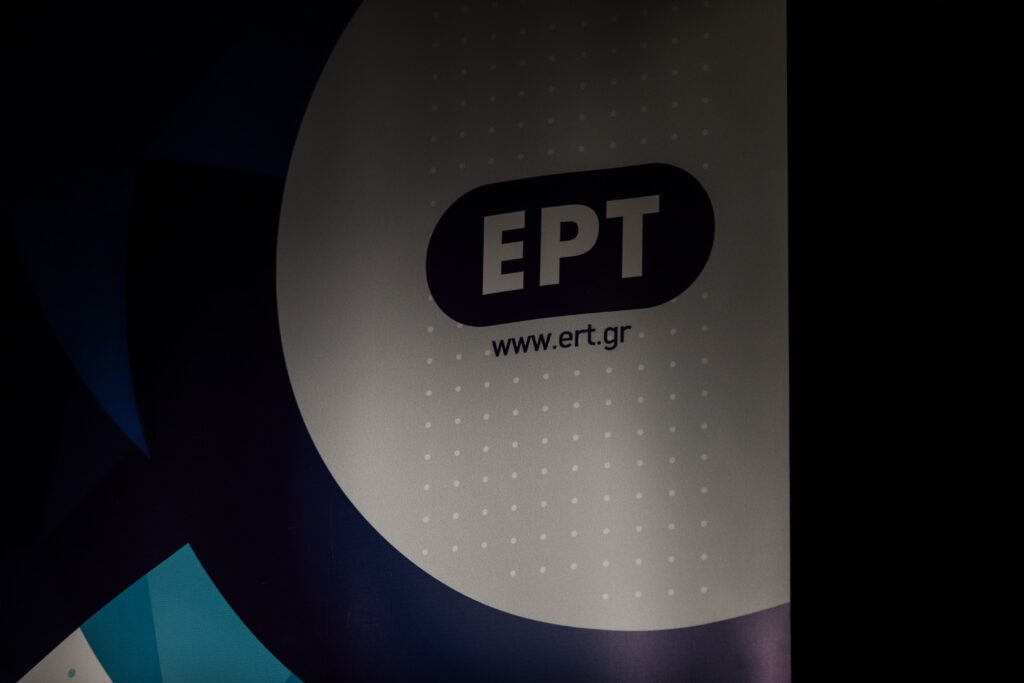 Τηλεθέαση: Ποια εκπομπή της ΕΡΤ φέρνει ικανοποίηση και χαμόγελα στην διοίκηση - Media
