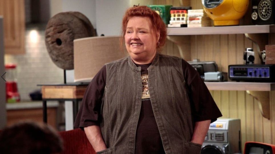 Πέθανε η Φερέλ, η «οικονόμος» στο «Two and a half men» - Media