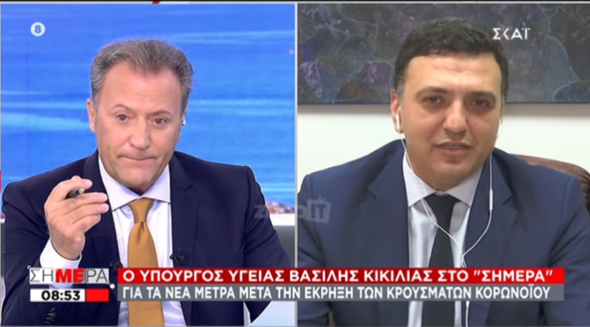 ΣΚΑΪ - Κορωνοϊός: Ο λόγος της απουσίας της Αναστασοπούλου που δεν έλεγε ο Οικονόμου αλλά πρόδωσε ο Κικίλιας (Video) - Media