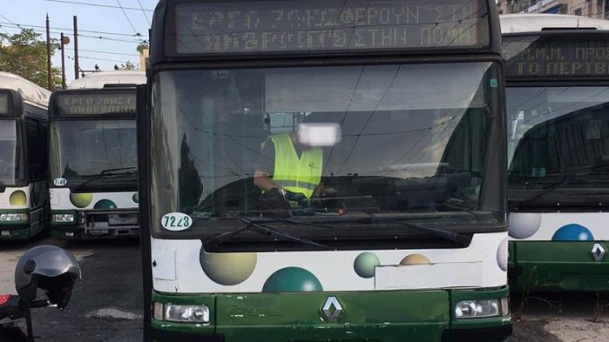 Συνδικαλιστές καταγγέλλουν: Ξεγυμνώνουν τα λεωφορεία της ΟΣΥ για να εγκαταστήσουν τηλεματική και ηλεκτρονικό εισιτήριο στα ΚΤΕΛ - Media