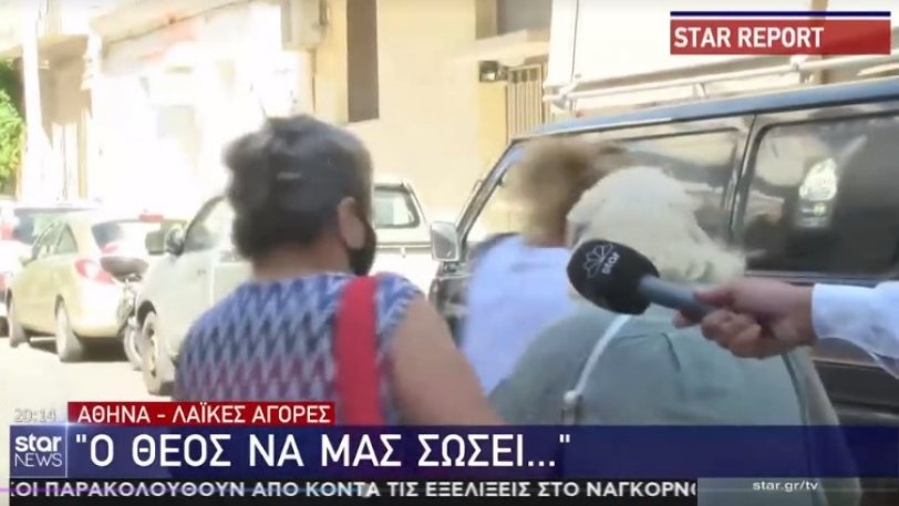 Πολίτες κατά της χρήσης μάσκας - «Είμαι δυνατή, με προστατεύει ο Θεός» (Video) - Media