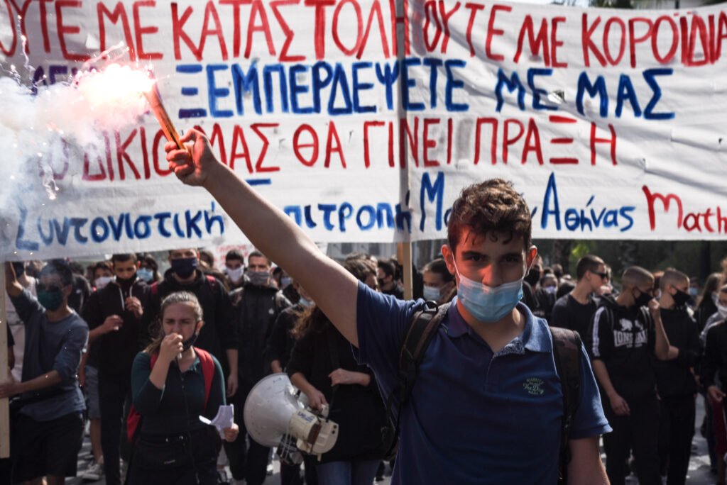 Νέα μαθητική διαδήλωση για μέτρα υγιεινής και καλύτερης μόρφωσης στα σχολεία (Photos) - Media