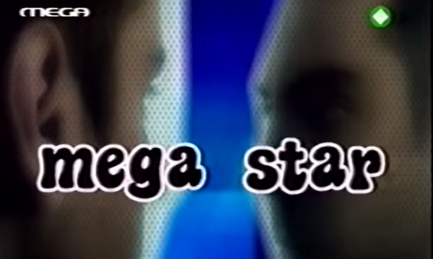 Τηλεόραση: Επιστρέφει το ανανεωμένο Mega Star - Media