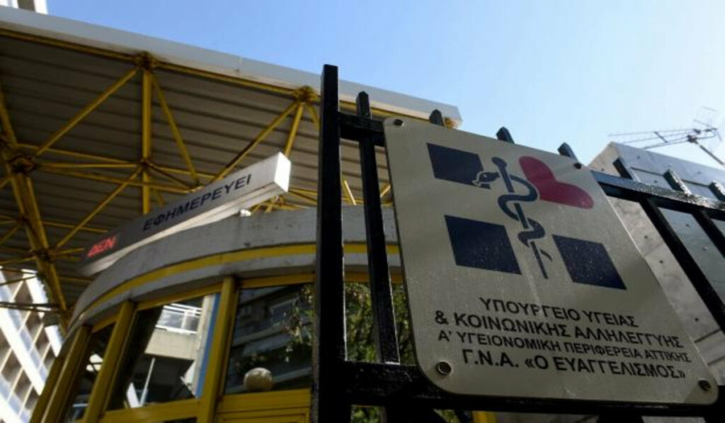 Κατέληξε 83χρονος στον «Ευαγγελισμό» - Στους 565 συνολικά οι νεκροί από κορωνοϊό - Media