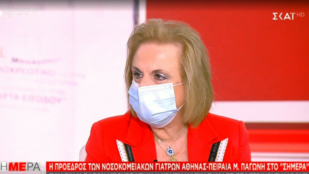 Σχολεία: Τι ανησυχεί τη Ματίνα Παγώνη για το άνοιγμα στις 8 Ιανουαρίου (Video) - Media