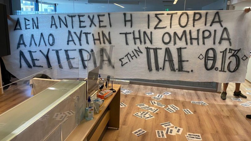 Οπαδοί του Παναθηναϊκού έκαναν επίθεση στα γραφεία της ΠΑΕ: Πήραν το τρόπαιο από το 2010 (Photos) - Media