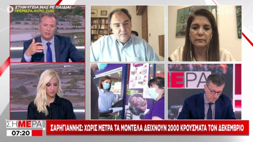 Κορωνοϊός: Ο καθηγητής Σαρηγιάννης εξηγεί γιατί δεν θα δούμε 2.000 κρούσματα ημερησίως, ούτε εικόνες Ιταλίας με εκατοντάδες φέρετρα - Media