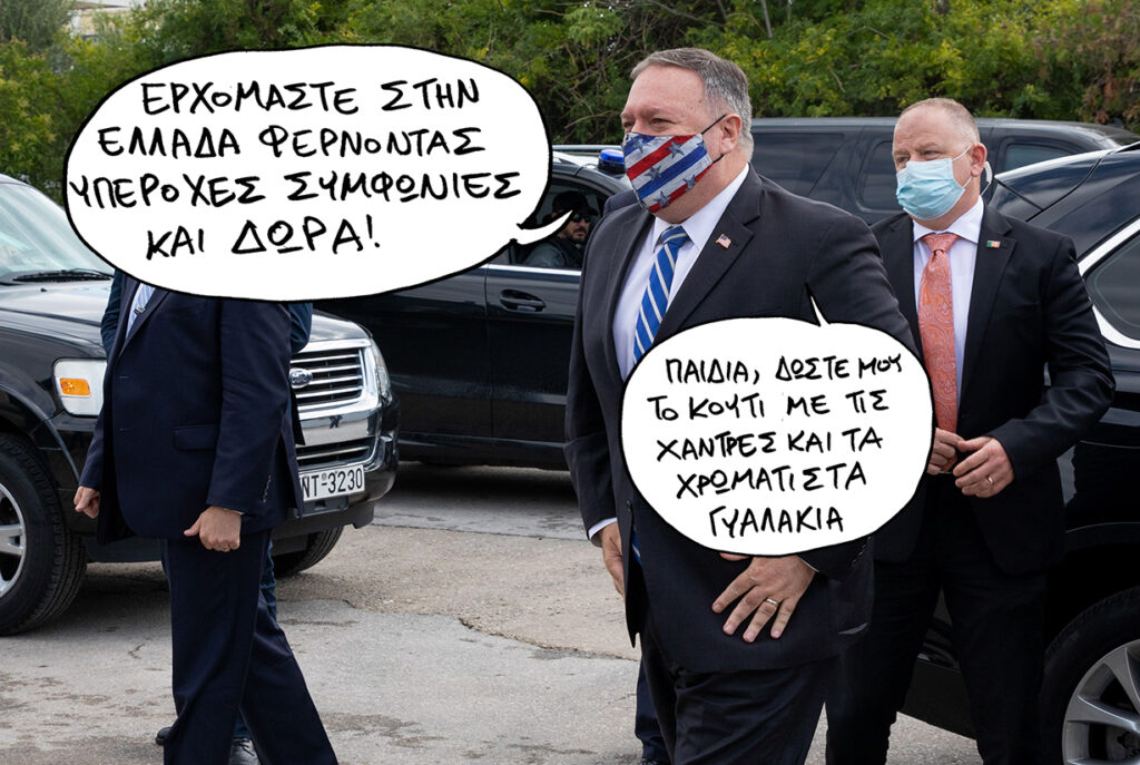 1/10/2020 - Media