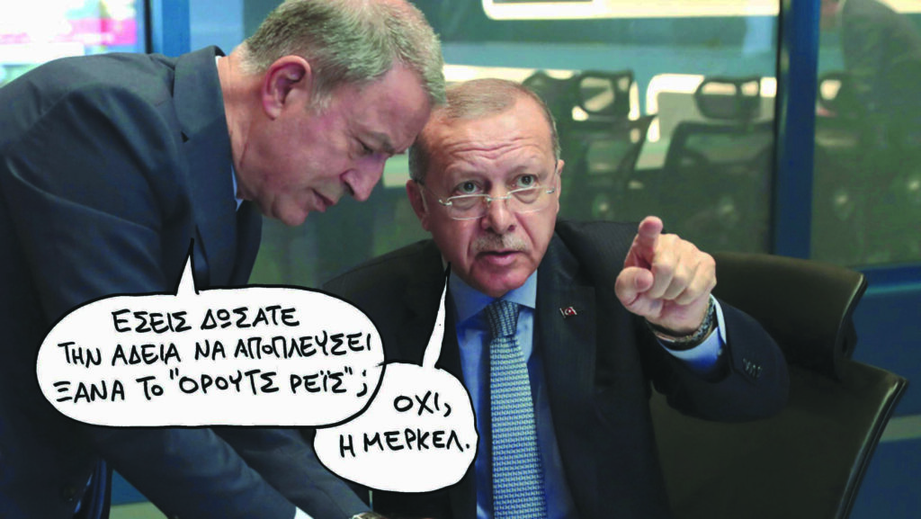 17-10-2020 - Media