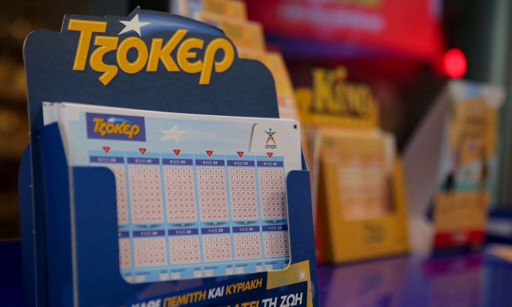 Τζόκερ: Αυτοί είναι οι τυχεροί αριθμοί - Media