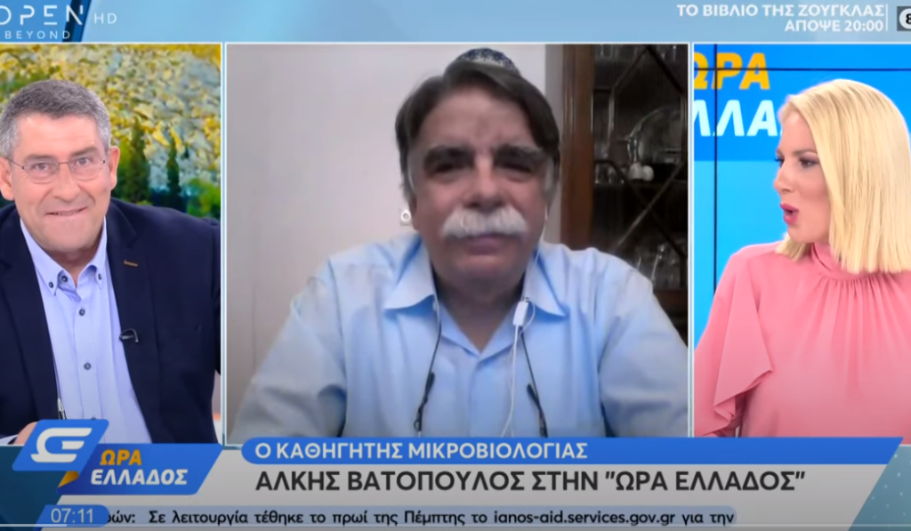 Κορωνοϊός-Βατόπουλος: Ζούμε μια ασταθή ισορροπία, μπορεί οδηγήσει σε ανεξέλεγκτη κατάσταση  - Media
