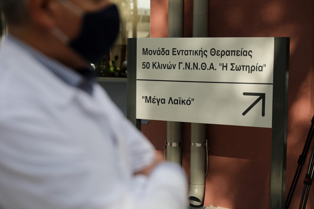 Αυξάνονται κι άλλοι οι νεκροί: 13 θάνατοι από covid-19 σε λίγες ώρες  - Media