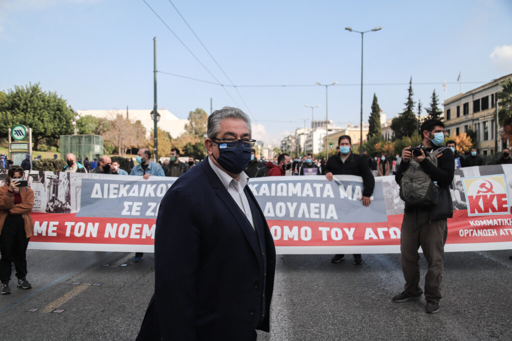 Μέλη του ΚΚΕ έσπασαν τα απαγορευτικά μέτρα και διαδήλωσαν κοντά στην Πρεσβεία των ΗΠΑ  (Video/Photos) - Media