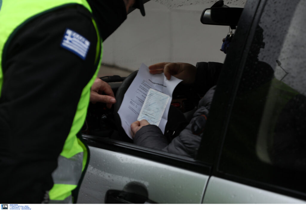 13033: Πώς δηλώνετε σωστά με SMS τις μετακινήσεις σας - Media