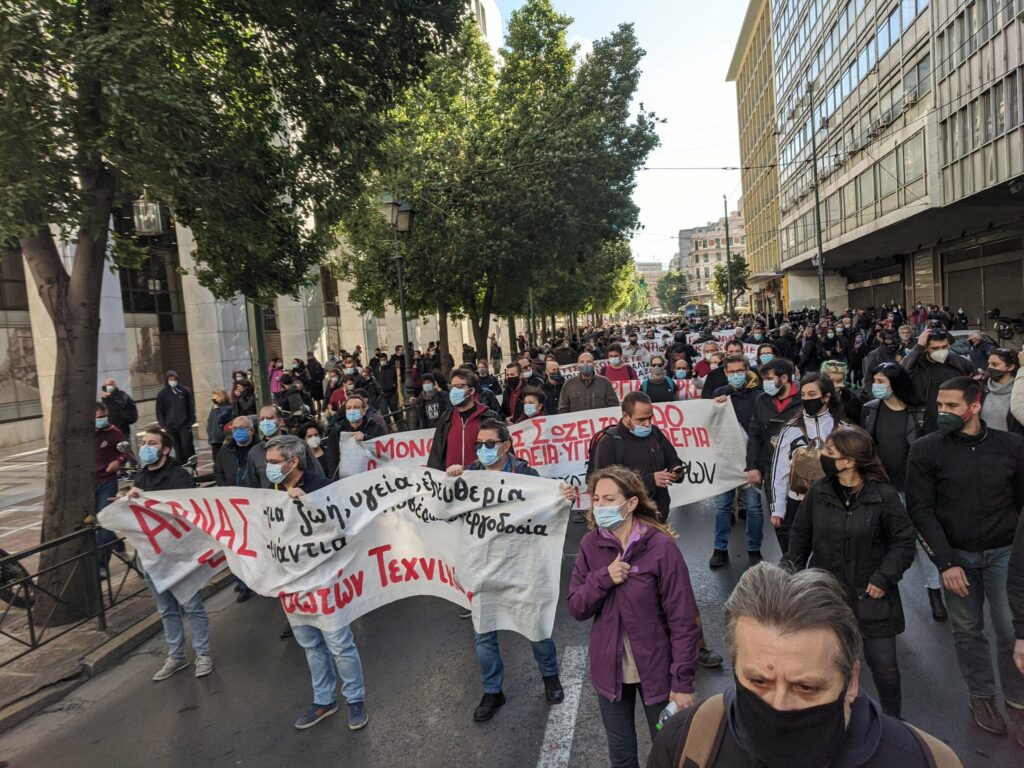 Απεργιακή συγκέντρωση πραγματοποιήθηκε στο υπουργείο Εργασίας παρά την ασφυκτική αστυνομική παρουσία (Photos/Videos) - Media