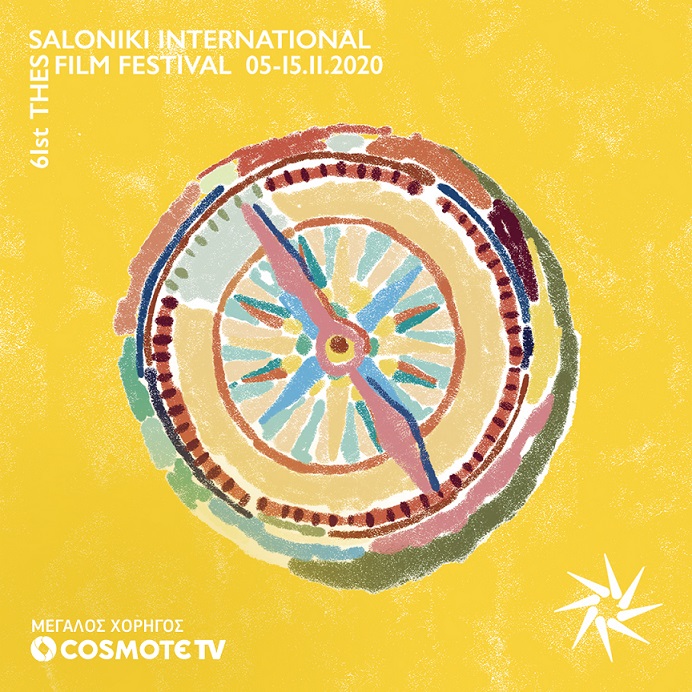 Η COSMOTE TV στηρίζει, ως Μεγάλος Χορηγός, το 61ο Διεθνές Φεστιβάλ Κινηματογράφου Θεσσαλονίκης - Media