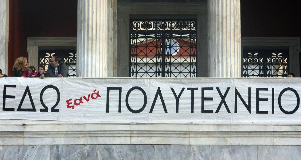 ΣΥΡΙΖΑ: Ο κ. Πέτσας ή αδυνατεί να καταλάβει ή κοροϊδεύει τον κόσμο για το Πολυτεχνείο - Media