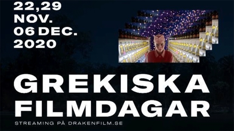 «Ημέρες Ελληνικού Κινηματογράφου 2020»: Ψηφιακά φέτος λόγω πανδημίας η εκδήλωση στη Σουηδία  - Media