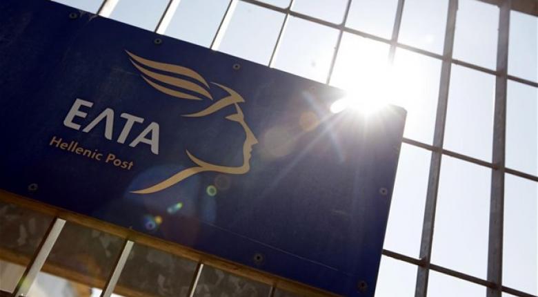 ΕΛΤΑ: Σχέδιο εθελουσίας εξόδου και αύξηση μετοχικού κεφαλαίου 100 εκ. ευρώ - Media