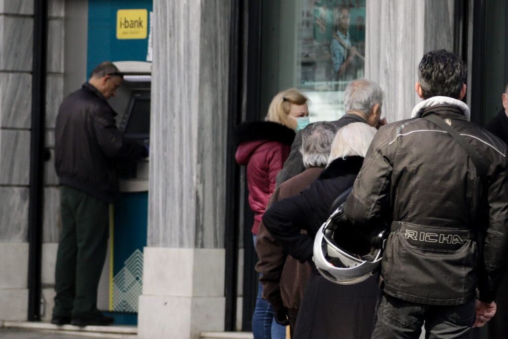 Η Εθνική Τράπεζα «κατεβάζει ρολά» σε 41 ακόμα καταστήματα - Δείτε σε ποιες περιοχές - Media