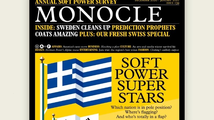 Περιοδικό Monocle: Εύσημα στην Ελλάδα για την οικονομία, τη διπλωματία και τη διαχείριση της πανδημίας - Media