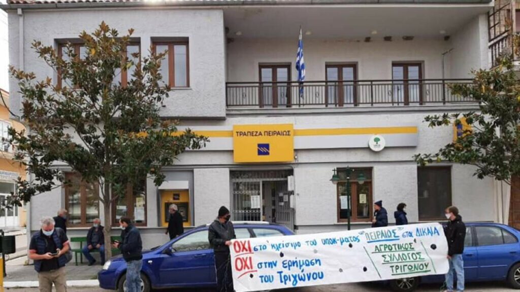 Έβρος: Πρόστιμο 3.000 ευρώ σε αγροτικό σύλλογο που διοργάνωσε διαμαρτυρία - Media