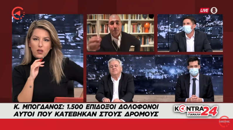 Τηλεοπτικός καβγάς του Μπογδάνου με εκπρόσωπο του ΜέΡΑ25 - «Τι ψεύτης είναι αυτός; Ποιος είναι;» (Video) - Media