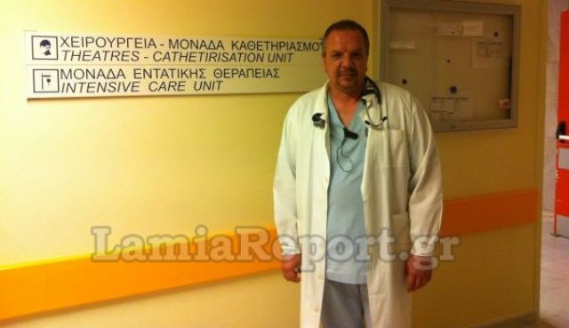 Γενικό Νοσοκομείο Λαμίας: Πέθανε ο διευθυντής της ΜΕΘ του νοσοκομείου σε ηλικία 57 ετών - Media