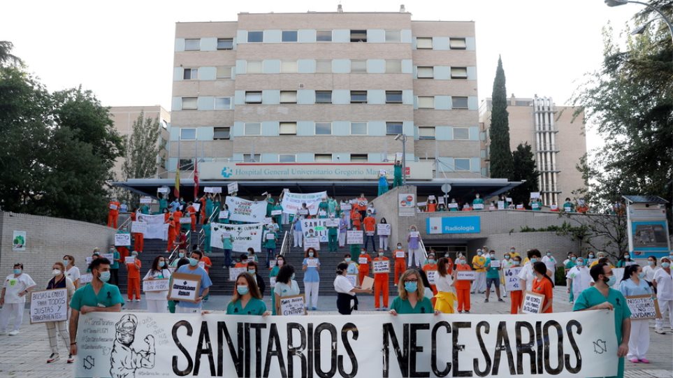 Ισπανοί γιατροί και νοσηλευτές διαδήλωσαν κατά των περικοπών στον τομέα της Υγείας - Media