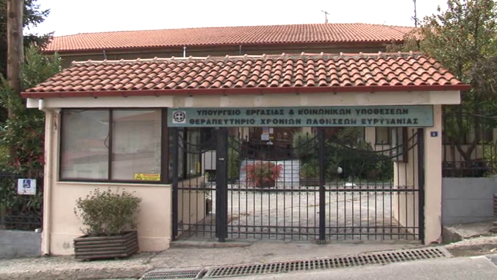 Συναγερμός στο γηροκομείο Καρπενησίου: Θετικός Διοικητικός Υπάλληλος - Σε καραντίνα καθαρίστρια - Media