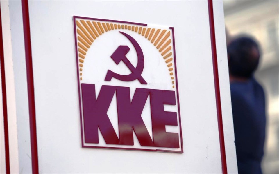 ΚΚΕ: Το σημερινό φιάσκο στην τηλεκπαίδευση δεν είναι «κεραυνός εν αιθρία» - Media