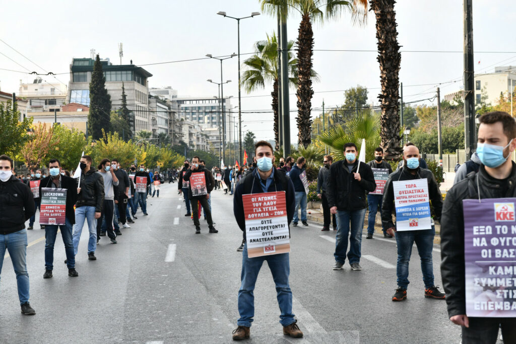 Με SMS για... γιατρό πήγε στην αμερικανική πρεσβεία το ΚΚΕ- Πώς αιφνιδίασε την ΕΛΑΣ - Media