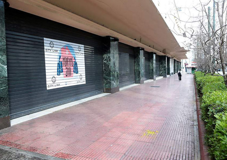 Πώς θα πάρετε τα 800 ευρώ - Οι ημερομηνίες των πληρωμών   - Media